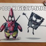 эмиль