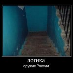 владик