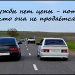 Егор