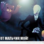 Эмиль