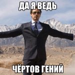 влад