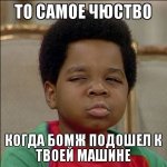 Санёк