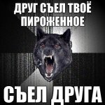 Вадим