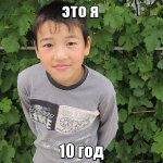 максим