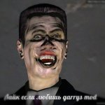 Данил