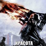 strelok