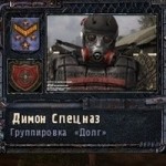 Дмитрий Вадимович