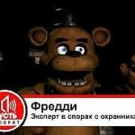 влад