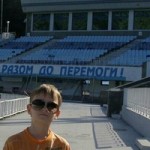 Женя Коньков