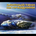 Аян Дощанов
