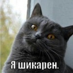 Виктор Трик