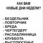 Валера Москаленко