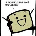 Андрей Сидоров