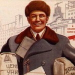 Максим Стеблев