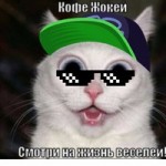 Кирилл Константинов