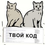 Никита Легкий