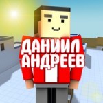 Даниил Андреев