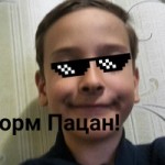 Родион Турта