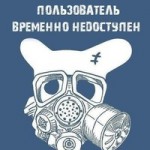Артём Сарайкин