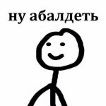 Борис