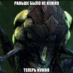 Leonid