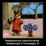 Глеб