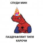 Улексундр