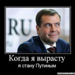 Джери