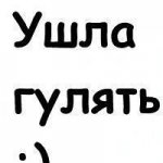 Иван 