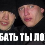димон