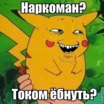 Jek