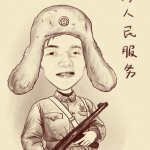 Иван