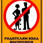 егор