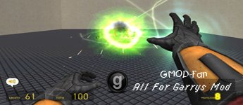 Vortigaunt Beam Vortigaunt Beam
