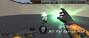 Vortigaunt Beam