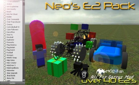 Neo's E2 Pack