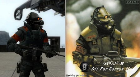 Concept Combine PlayerModel