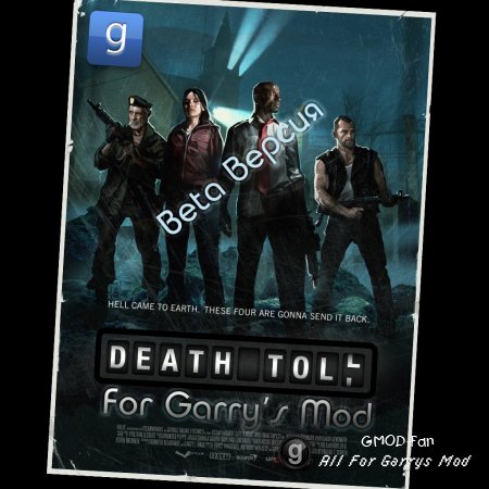 L4D Death Toll Beta