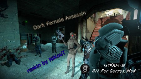 Combine Dark Female Assassin