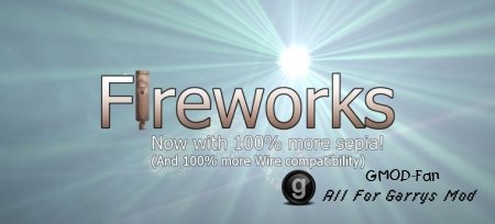 Fireworks (Tool) Beta 4