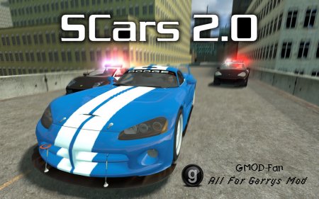 SCars 2.1