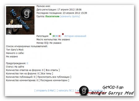 Изменение способа авторизации