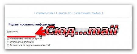 Изменение способа авторизации