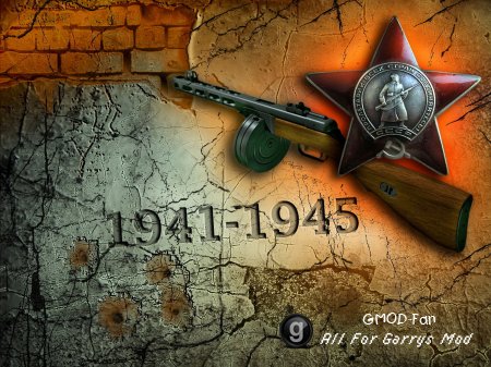 С Днем Победы!