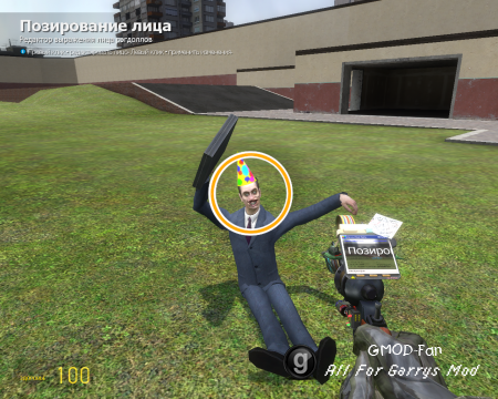 Русификатор для Garry's Mod