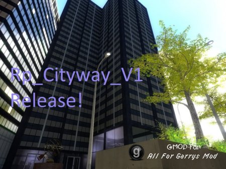 Rp_Cityway_V1