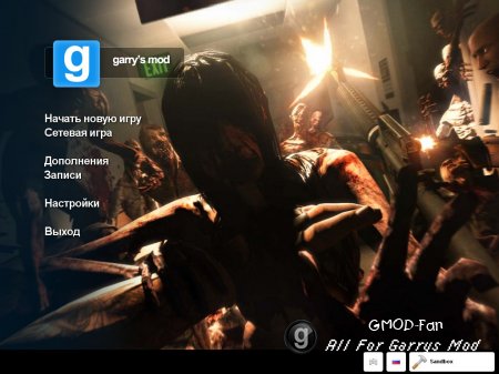 Garrys mod Beta Update 21