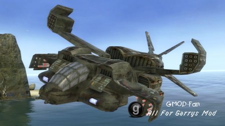 AVP Gunship