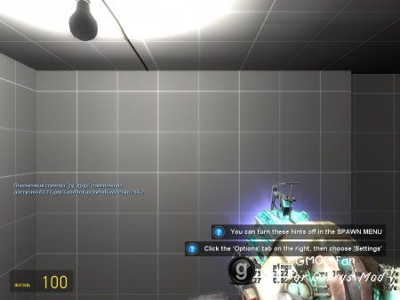 gm_scp-087