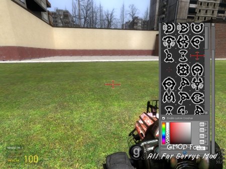 Crosshair 2.1